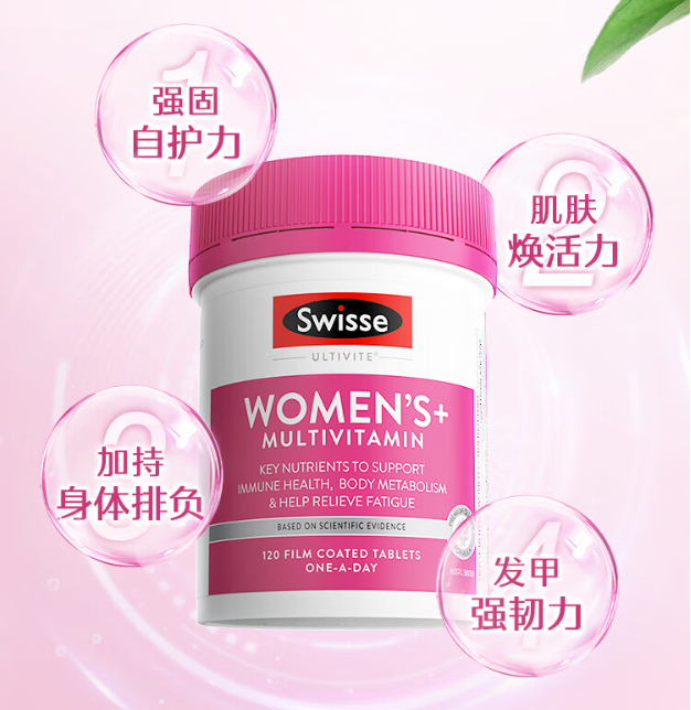 Swisse斯维诗 女士复合维生素片120片