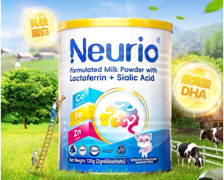 Neurio®纽瑞优智慧版乳铁蛋白调制乳粉120g
