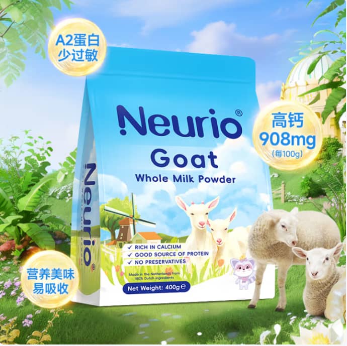Neurio®纽瑞优山羊全脂乳粉400g